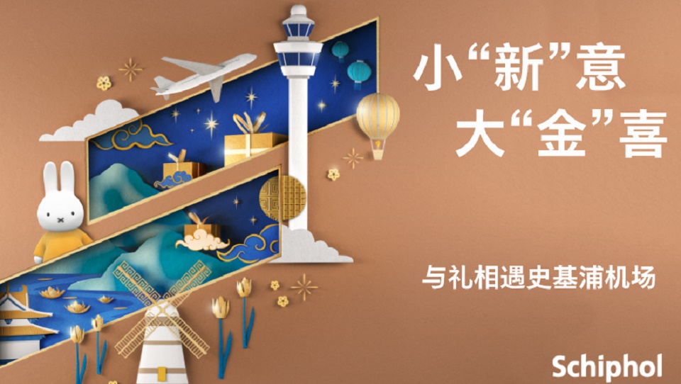 Schiphol presenteert Golden Week campagne van TBWA\Neboko en Millford