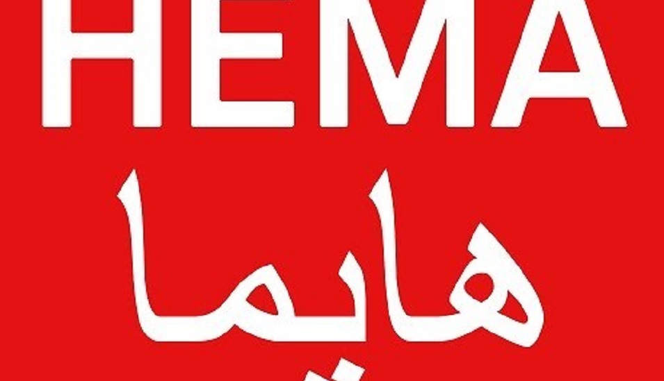 Hema slaat vleugels uit naar Midden-Oosten